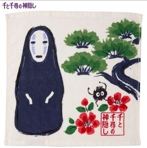 Studio Ghibli Spirited Away Single-Sided Gauze Face Towel - Kaonashi And Pine